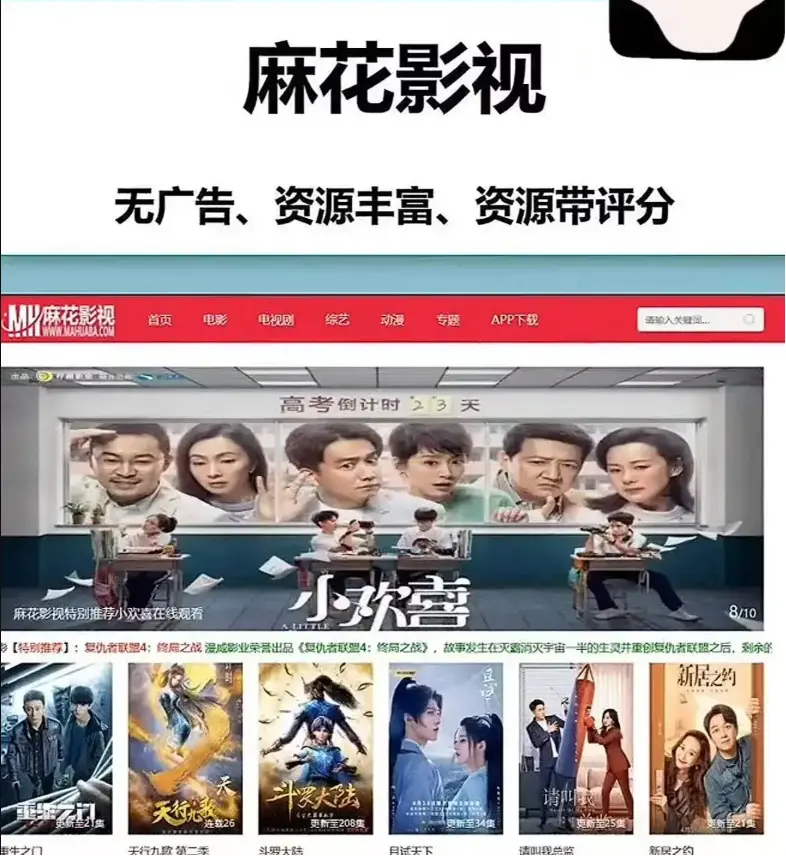 麻花影视TV版国产电影MV免费看-高清电视剧全集在线-麻花影院免费电影入口