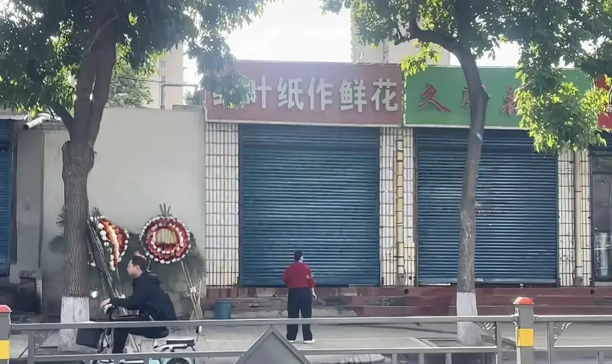 《原平纸扎鲜花店门口真实影像》完整版在线观看-原平纸扎鲜花店门口真实影像泄漏全程高能-无删减超清无码免费播放