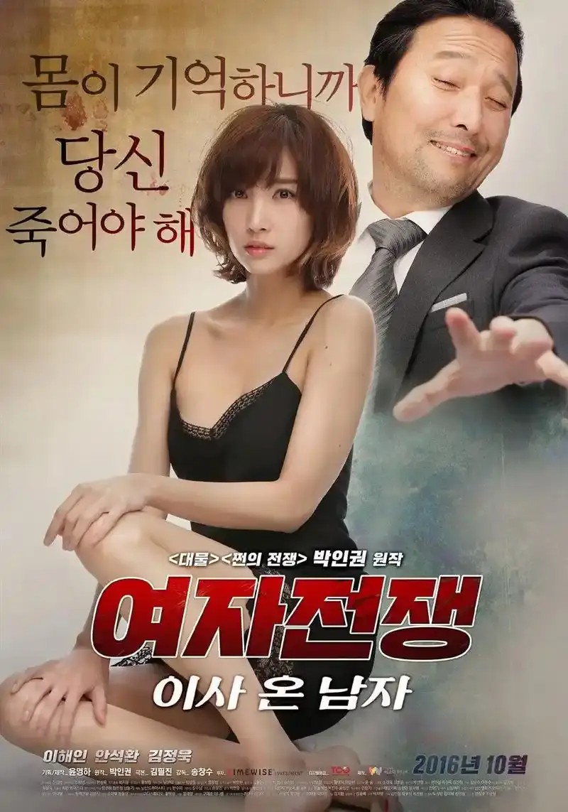 韩剧《盲人钢琴师》李海仁主演-在线观看《盲人钢琴师》高清资源-百度云夸克迅雷UC阿里云网盘下载-全集完整版免费播放