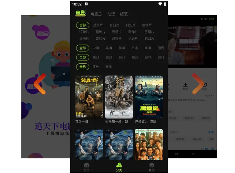 《麻花影视TV版》无删减全集免费看-麻花影视TV版1080P高清画质-在线影视资源库入口