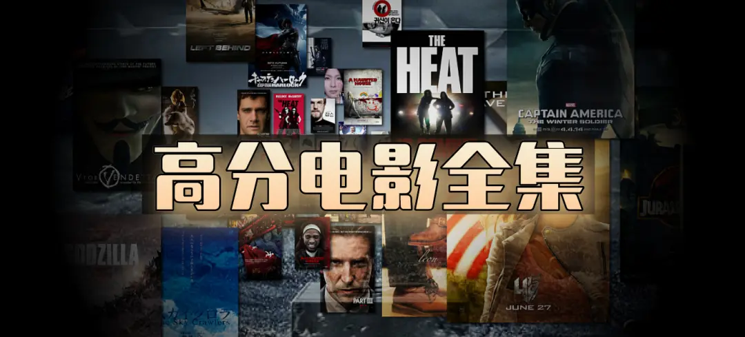 剧荒必备！欧美电影+法国电影蓝光版-同步更新全网短剧日韩动漫-网盘分享