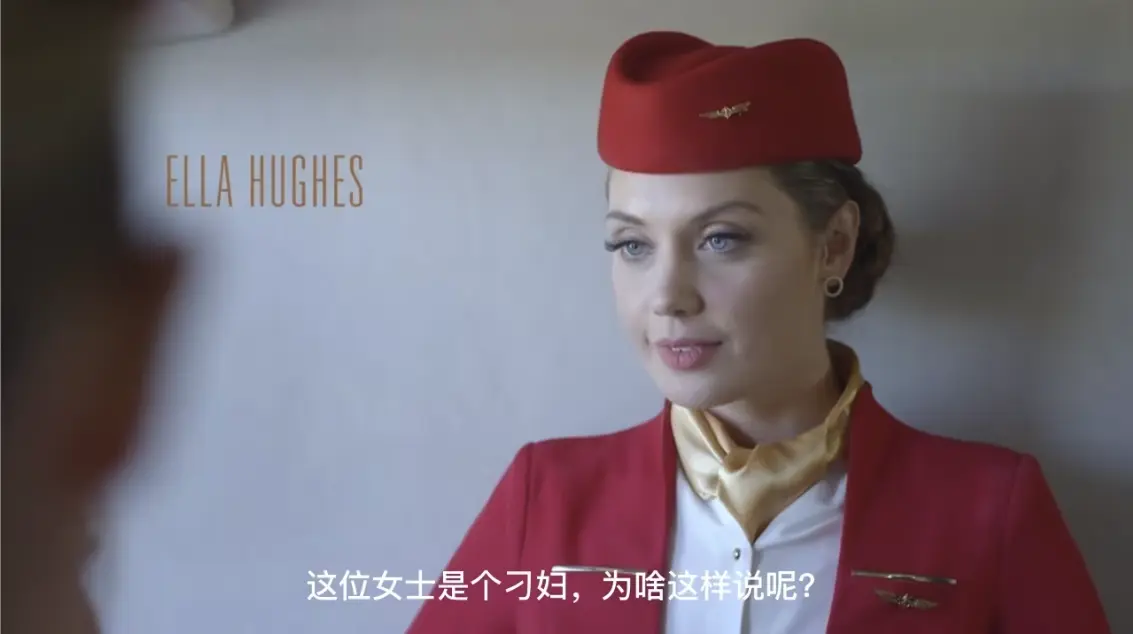 《法国空姐题材电影《法国空姐2019(多塞尔航空)》HD高清完整版-《法国空姐》无广告免费在线观看-多塞尔航空故事》
