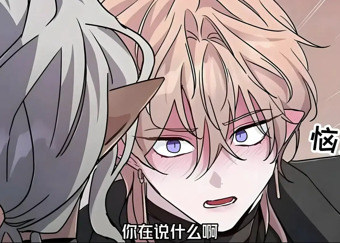 《魔王逆谋》全集无删减免费观看-魔王逆谋高清全本漫画在线看-1080P高清画质无广告流畅播放-魔王逆谋海外版完整资源下载