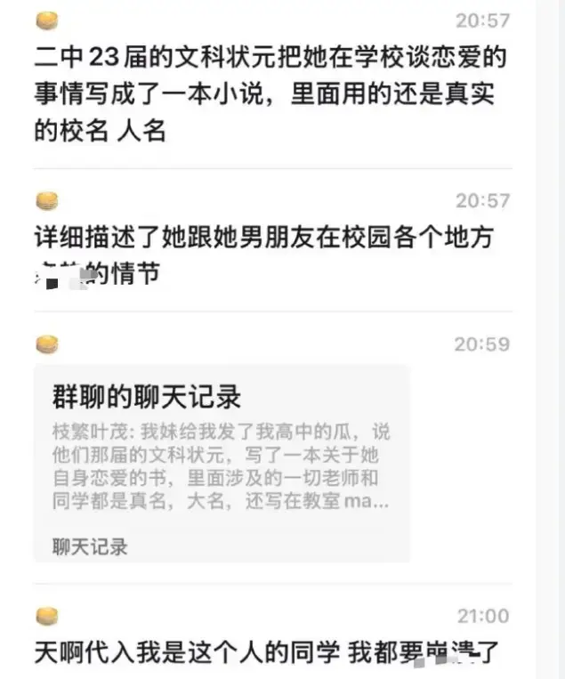 震惊！《南宁二中星轨》校园双胡桂恋爱现出轨风波-男主背叛细节全解析-南宁二中星轨最新剧情狗血升级引热议