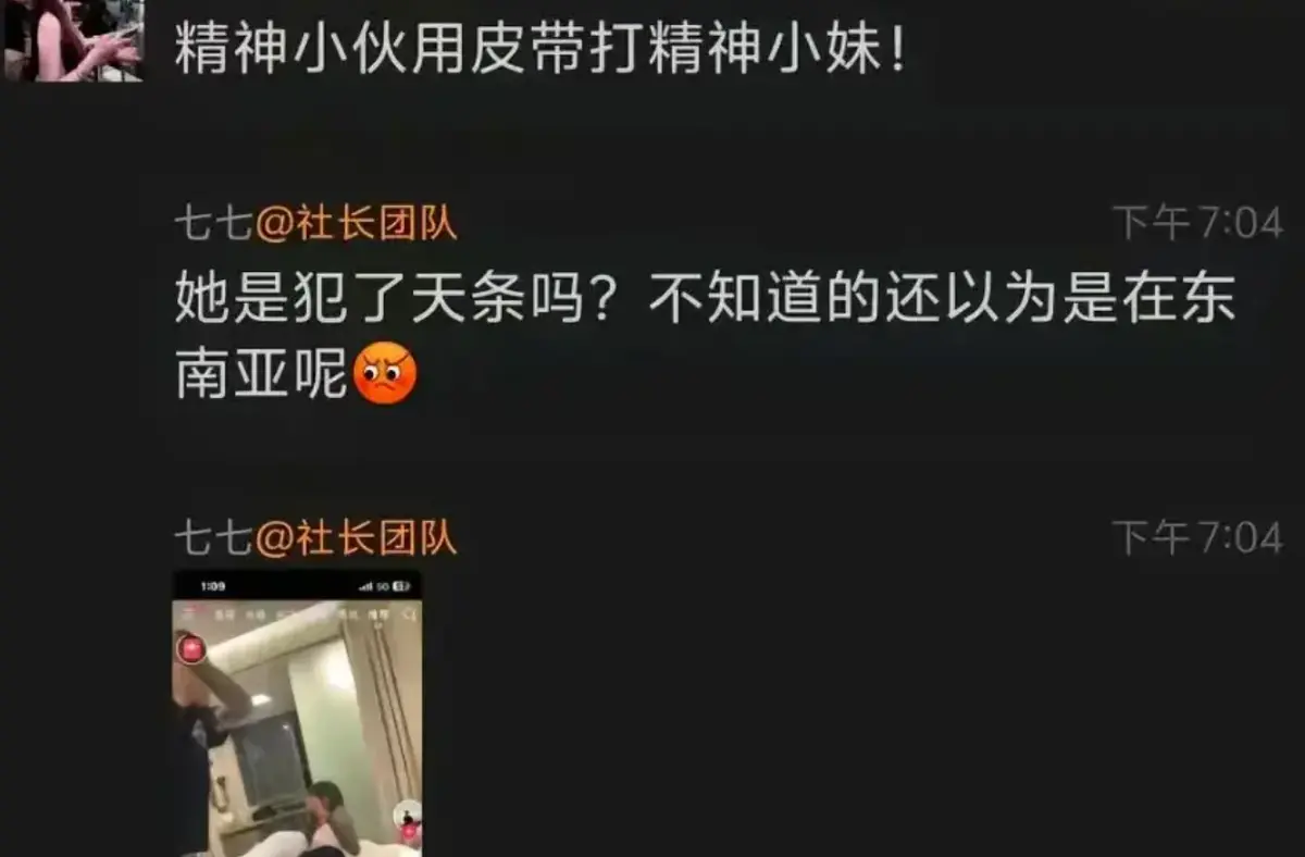 皮带哥皮带抽女子原视频 - 《精神小伙腰带打人视频》全集 - 国服百里玄策同款动作解析