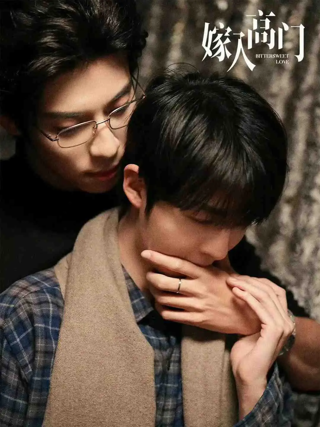 《嫁入高门的男人》全集免费观看完整版-2026电视剧《嫁入高门》高清在线-VS影院《嫁入高门》详情介绍与HD中字在线观看-《嫁入高门》迅雷下载热门双男主剧