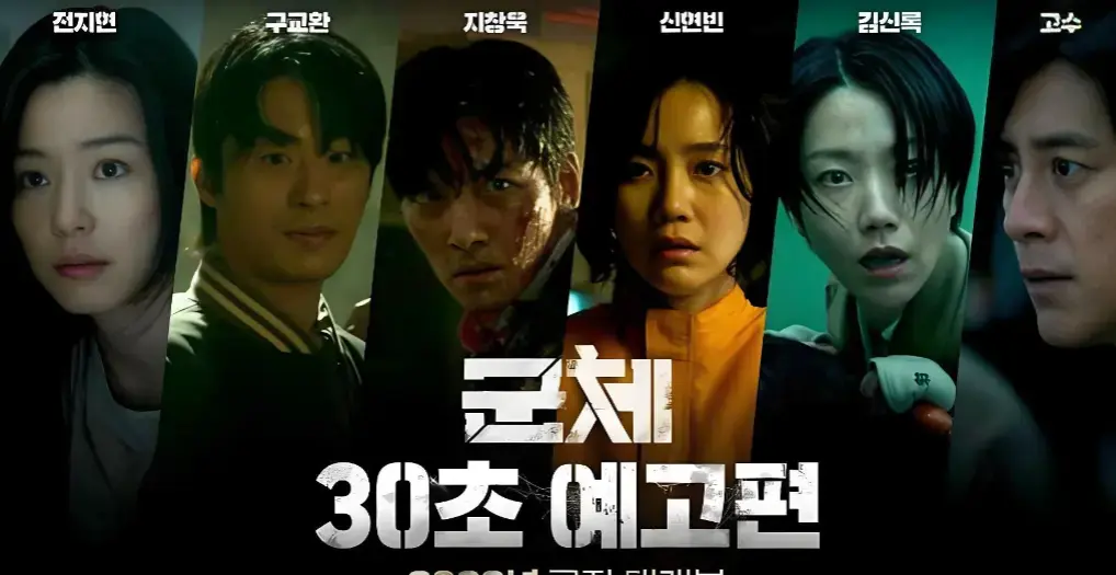 《群体》电影4K超清无删减版免费观看-2026年群体电影全集高清在线播放-群体HD1080P高清完整版免费观看