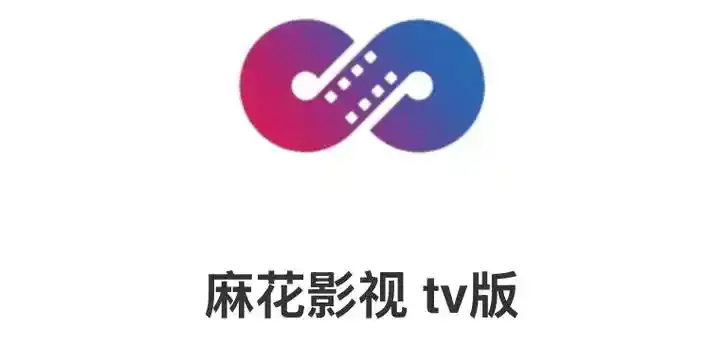 《麻花影视》资源大全免费在线观看-麻花影视TV版高清电视剧全集-麻花影视无广告免费看国产电影MV