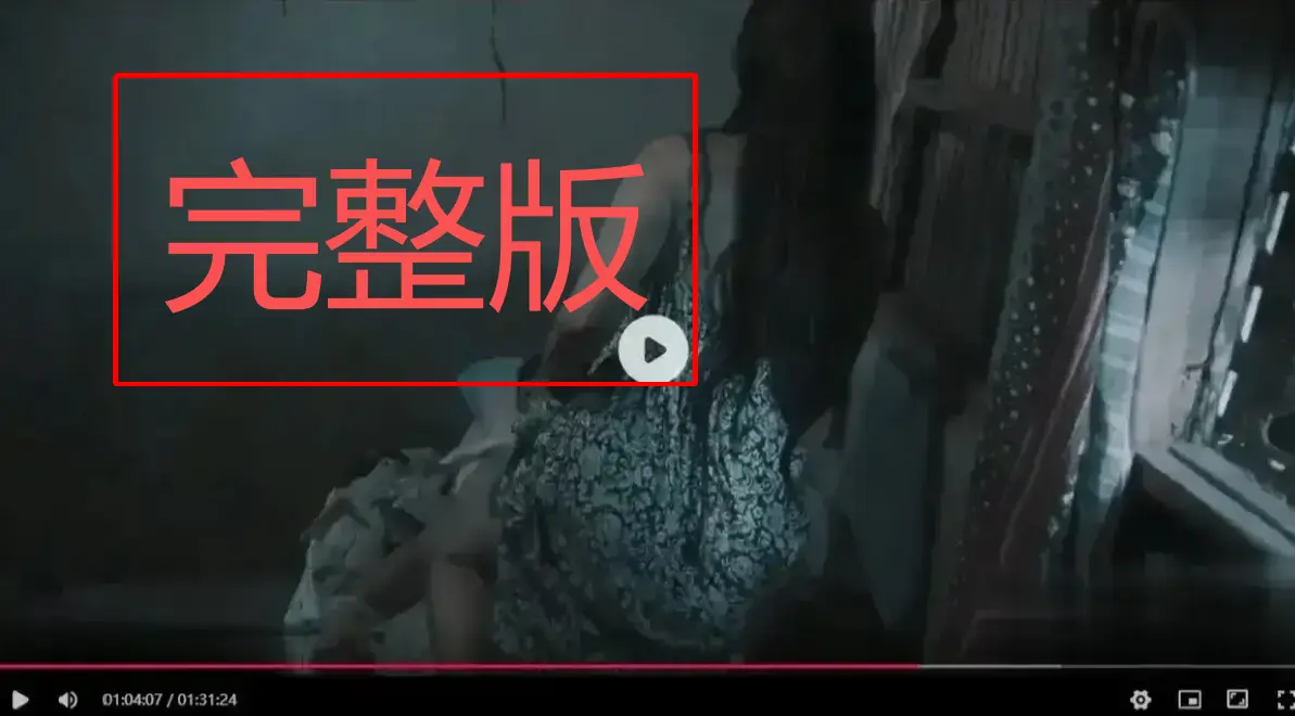 《野花》全集高清无广告在线看-野花超清无删减完整版-野花免费观看1080P画质-资源站