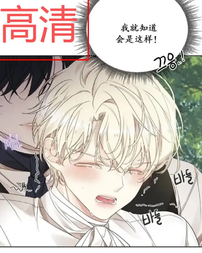 《蛇窟》韩漫全集免费观看-无广告在线观看《蛇窟》高清漫画-蛇窟1080P高清无删减资源