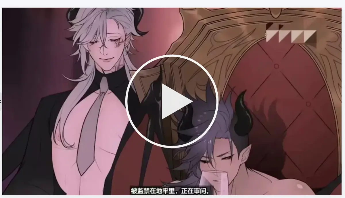 《执事与魔王大人》日漫完整版1080P在线观看-《执事与魔王大人》动画全集无删减高清播放-免费追番全季臻清画质流畅观看