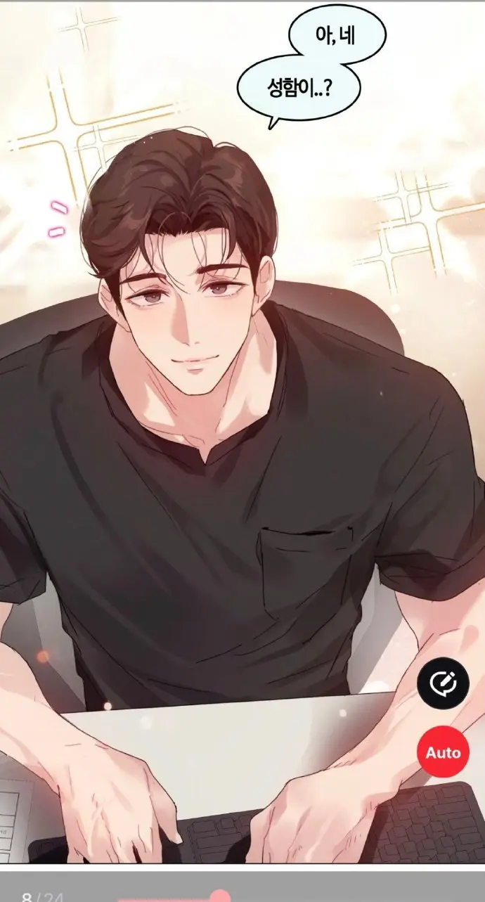 《只是做个体检而已》漫画第11话全集观看-漫蛙官方正版下载高清资源-免费下拉式在线阅读