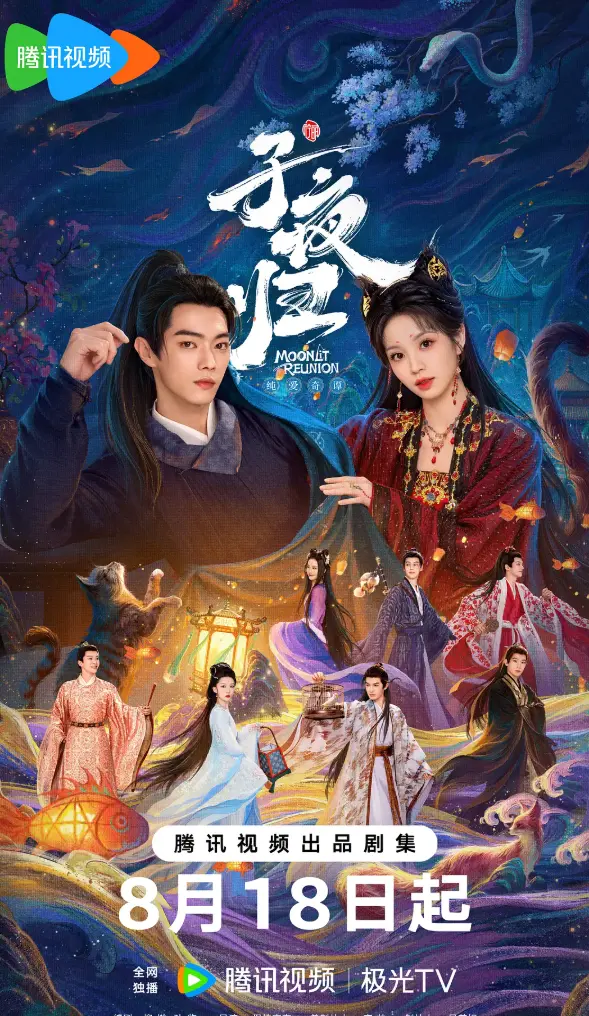 《国产电视剧》HD高清完整版-无广告免费在线观看全集-大陆热播剧全网同步更新-手机端高清播放