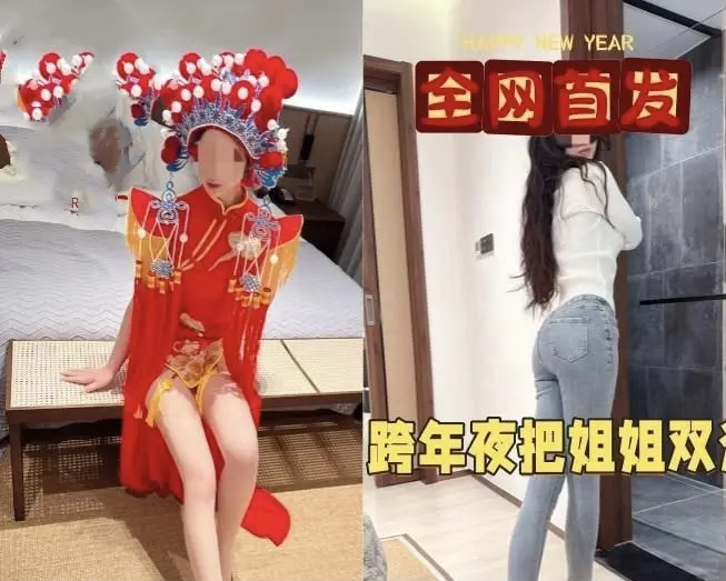 《极品亲姐姐穿上新装太美了》相关资源图片
