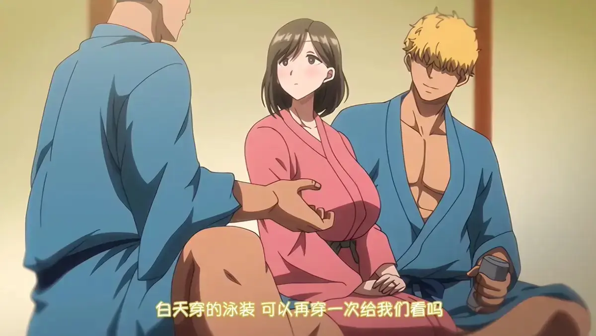 《夏妻》动漫全集无删减在线观看-免费高清1080P完整版播放-夏妻HD高清无广告流畅看-全网同步更新