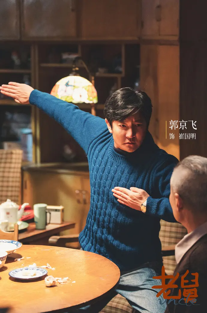 《老舅》电视剧全集高清免费观看国语版_老舅无删减完整版在线播放_国产剧VIP资源2025热播