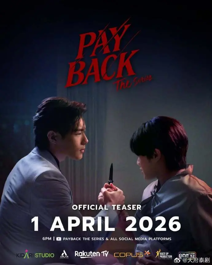 《偿还/PAYBACK》2026年泰剧在线观看-《偿还》免费高清完整版中字未删减-偿还PAYBACK全集HD播放