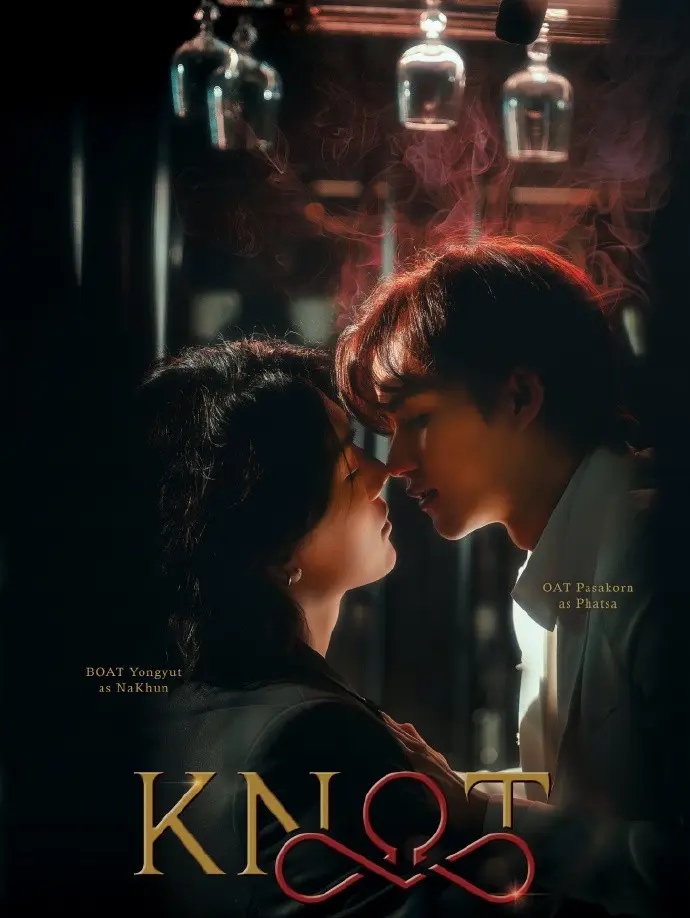 《爱情契约》KNOT全季1080P高清画质播放-双男主短剧爱情契约无删减版在线看-中字同步更新