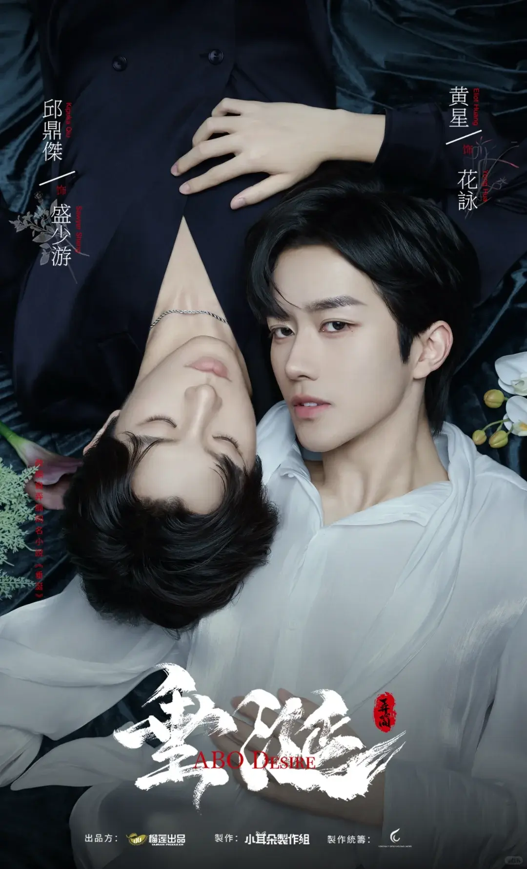 《垂涎》双男主短剧全季高清 - 无删减全集免费观看 - 1080P无广告在线播放