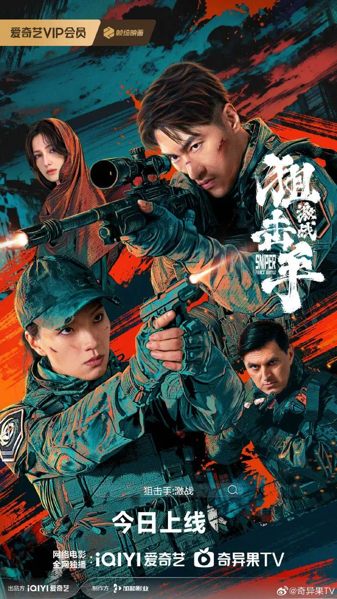 《狙击手：激战》动作片全集高清播放 - 国产电影免费在线观看 - 无删减版资源
