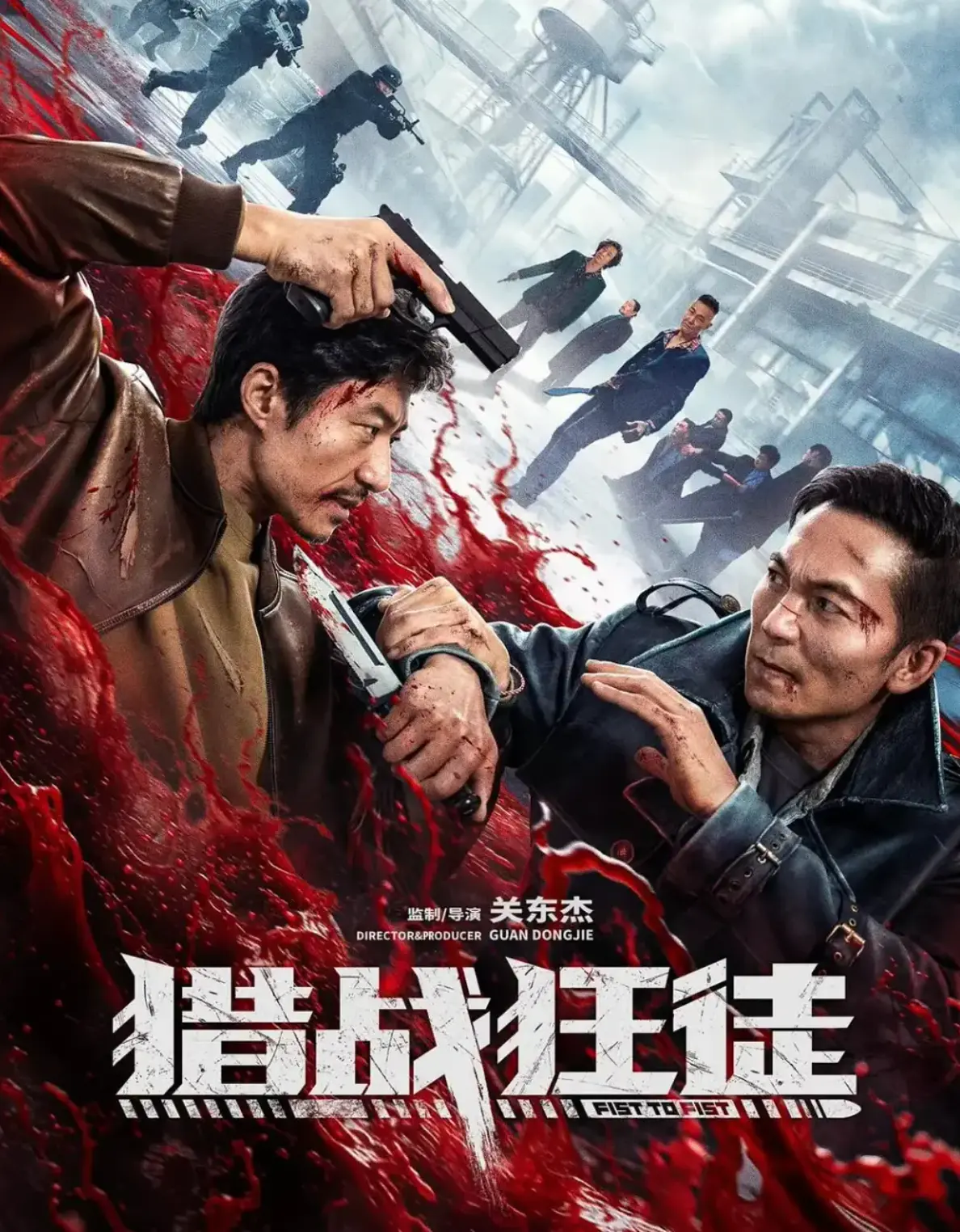 《猎战狂徒》HD1080P无删减正片-国产犯罪动作片手机在线观看