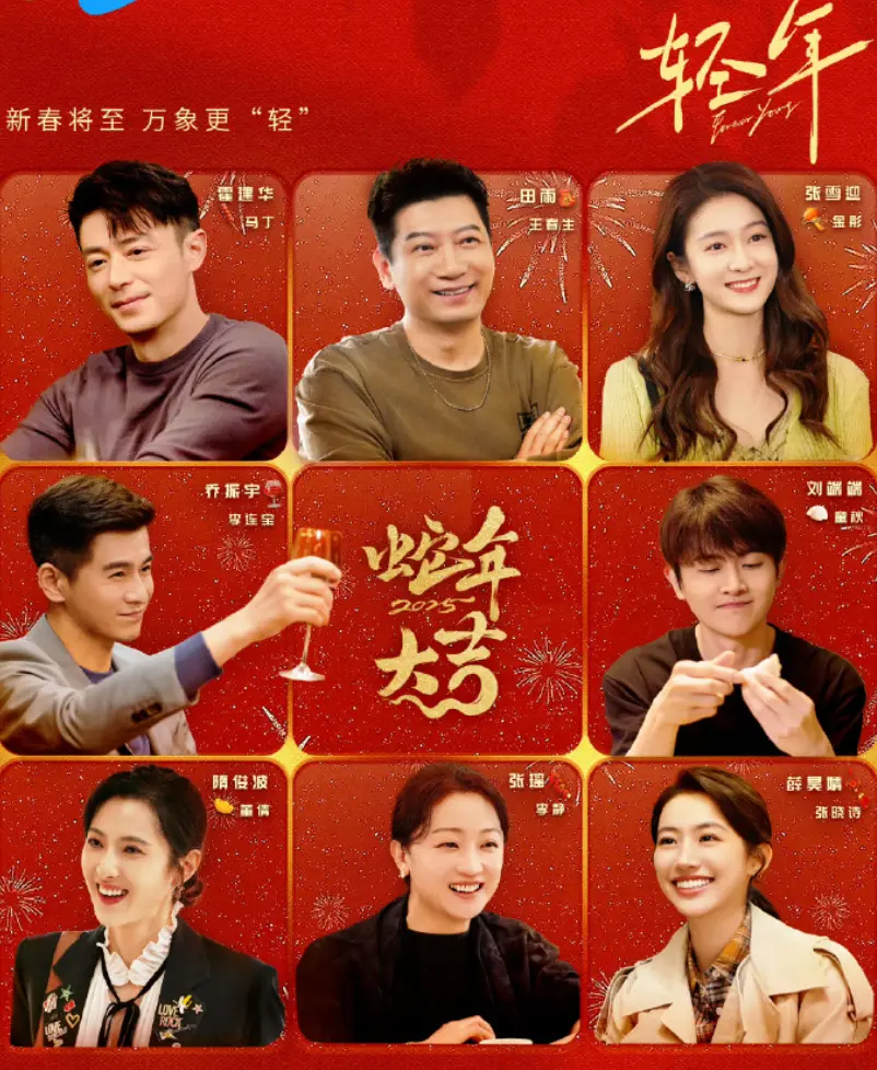 霍建华《轻年》国产电视剧全集-免费在线观看高清无广告-轻年电视剧完整版资源手机可播