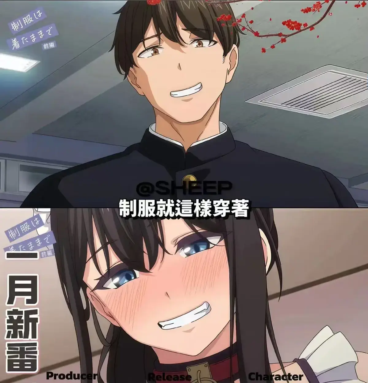 《制服就这样穿着1-2》动漫全集高清免费看-《制服就这样穿着》1080P无广告在线播放-制服就这样穿着全季完整版抢先看