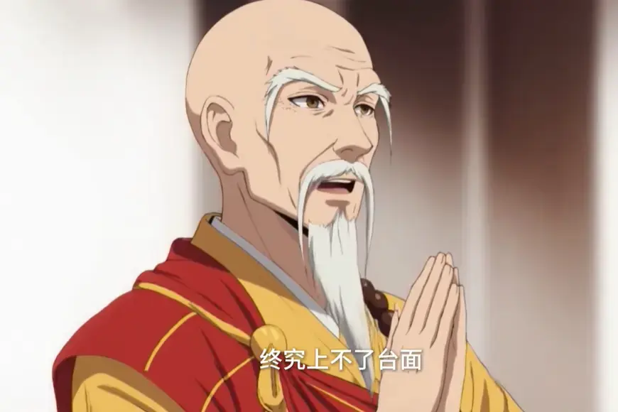 修成元婴，你说这是武侠世界短剧动漫全集免费看 - 高清在线播放全64集 - 修成元婴，你说这是武侠世界完整版资源