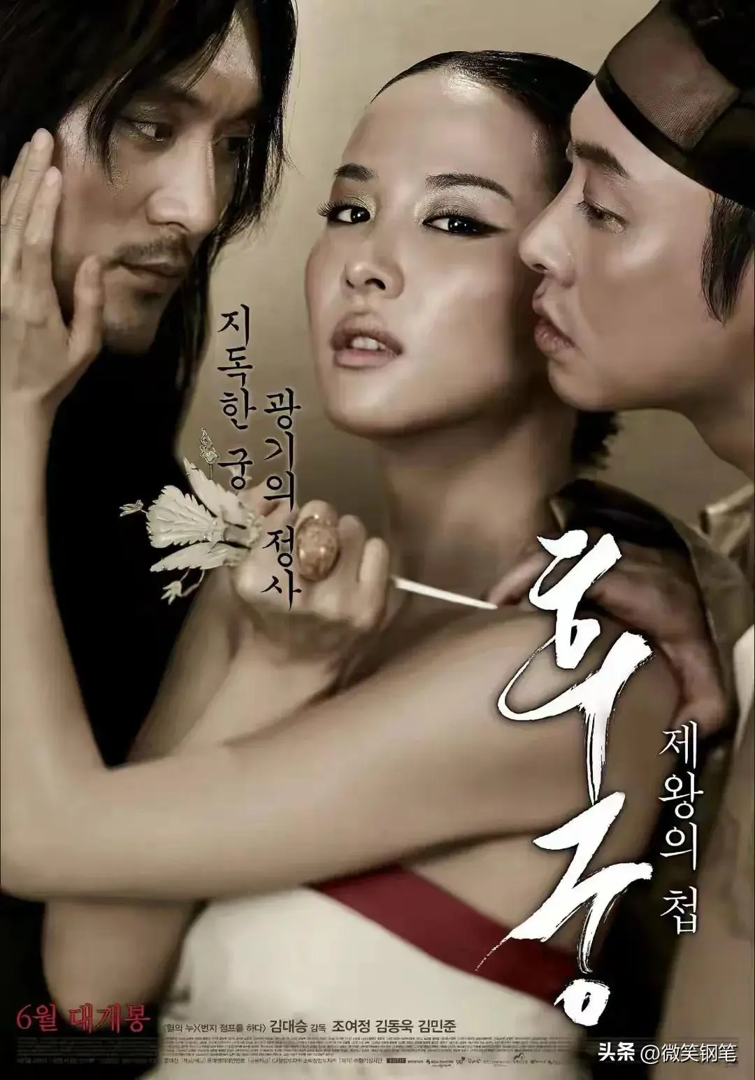 免费观看《方子传》全集和《情妇》完整版-《方子传》HD高清在线播放-《情妇》无广告高清资源