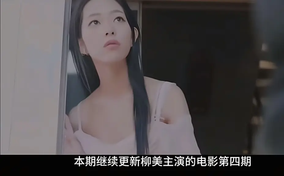《顶级女人》韩国爱情电影1080P高清观看-顶级女人全集无删减在线播放-高清免费无广告完整版