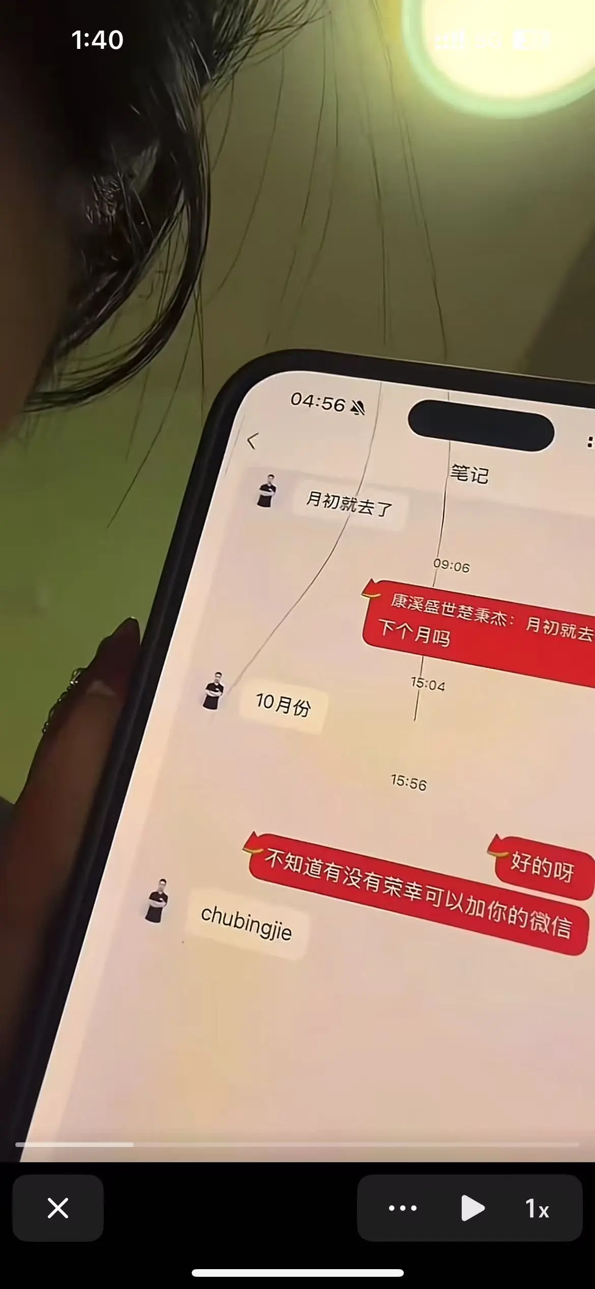 51吃瓜邪恶土拨鼠《楚霸王楚秉杰孙芊艺》高清资源-中式台球精英赛鲅鱼圈站完整视频-楚霸王楚秉杰孙芊艺精彩比赛片段