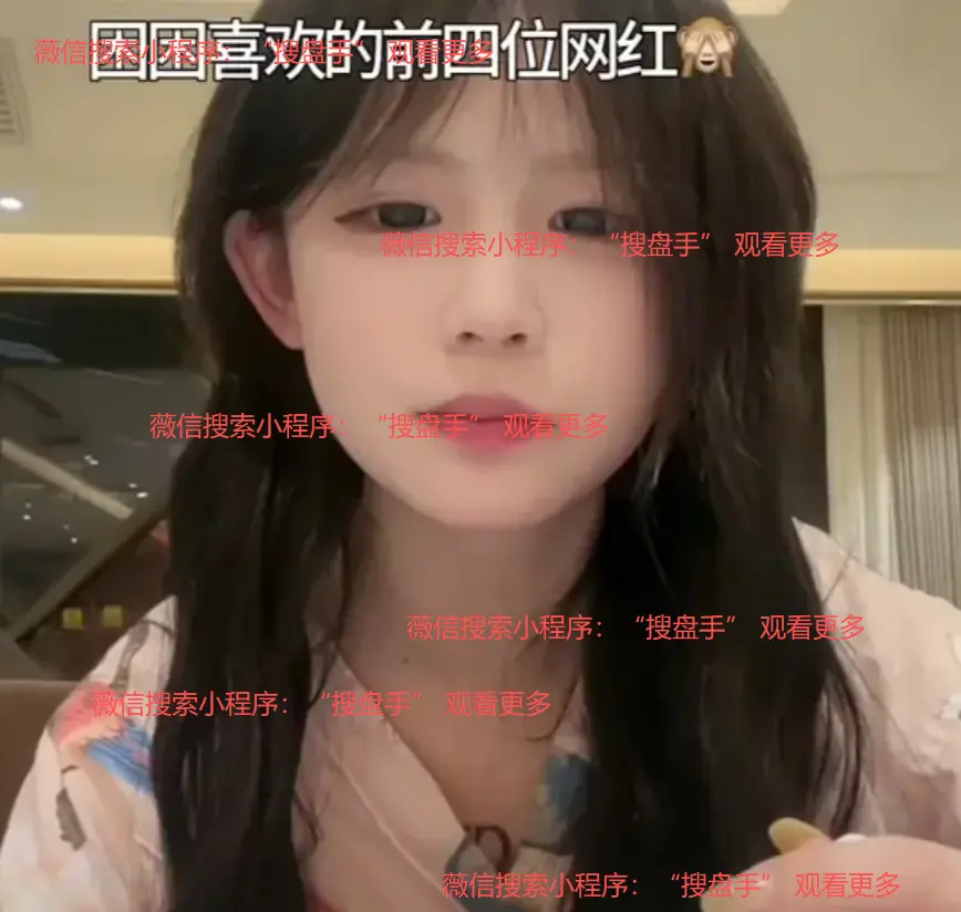 《困困兔》全集高清视频免费观看-高清画面展现困困兔魅力-HD超清完整版在线播放《困困兔》