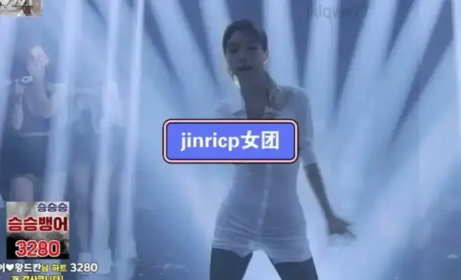 《jinricp女团小黑屋完整版卸甲》韩国BJ舞团系列-1080P高清无删减版在线观看-jinricp女团小黑屋完整版卸甲全集免费播放-高清无广告