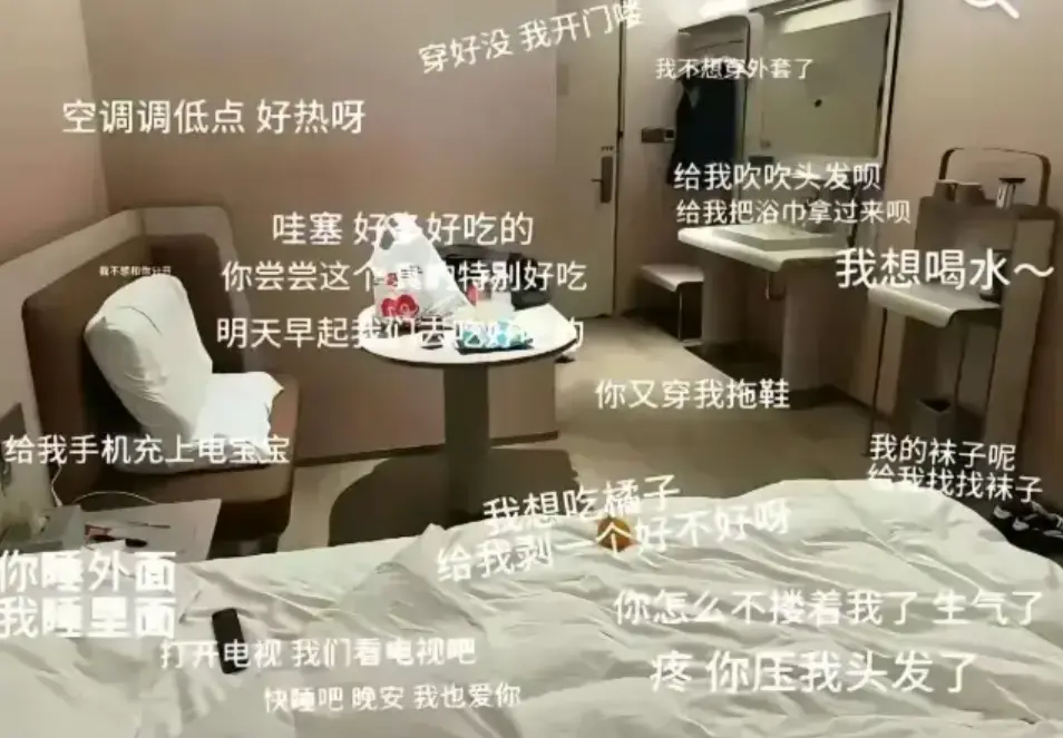 抖音热门《安平汉庭事件》原视频-安平汉庭酒店实拍画面-高清完整版在线播放