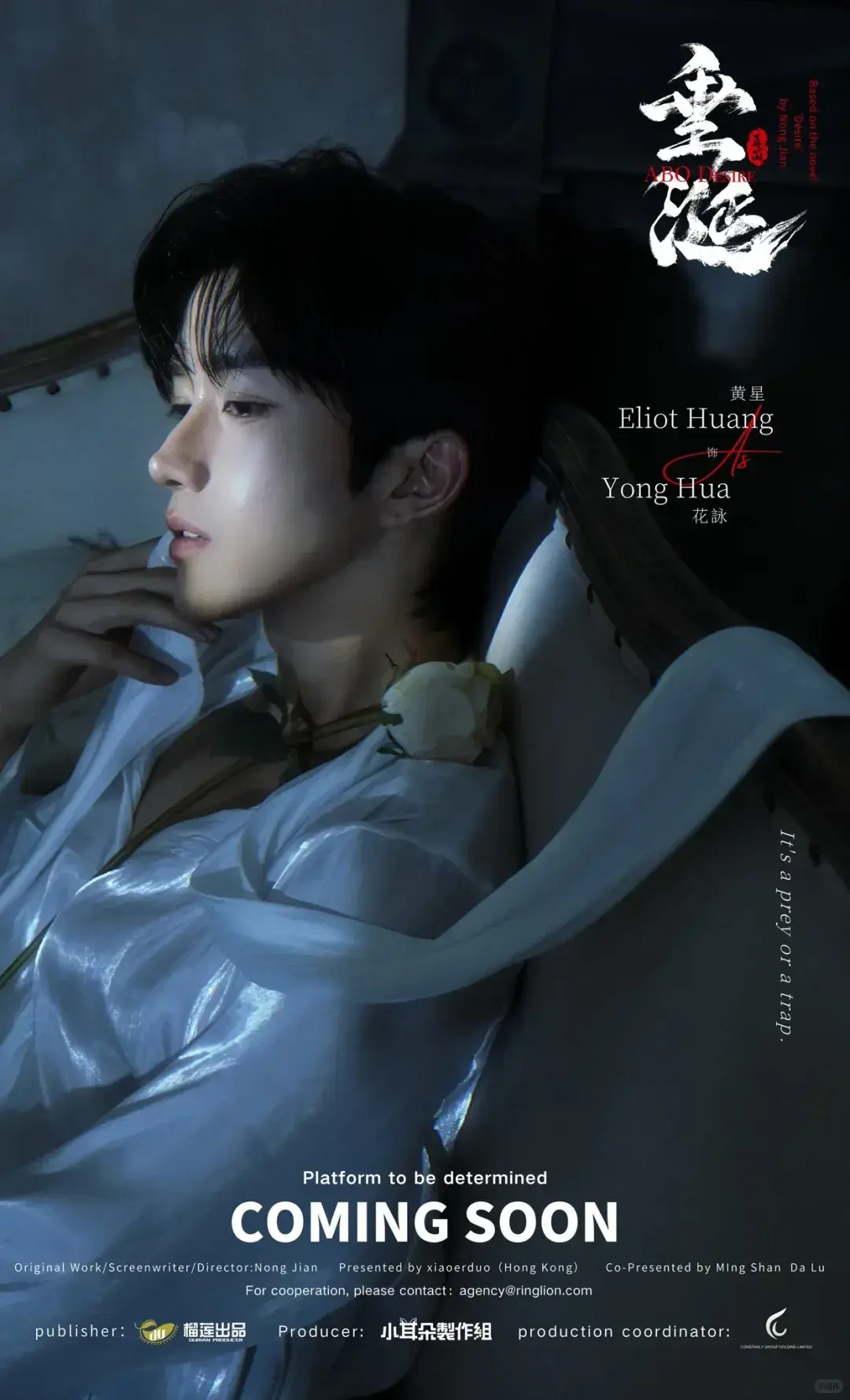 《垂涎》2025双男主台剧完整版HD高清免费在线观看 - BL热门短剧《垂涎》全集未删减版迅雷下载 - 台剧垂涎全集中字无广告极速播放通道