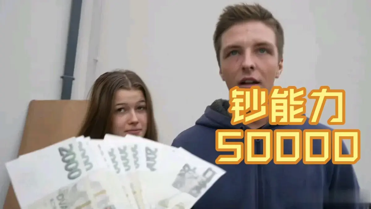 《捷克金钱万能搭讪》全集免费观看-捷克金钱万能搭讪1-300集未删减版在线播放-HD高清画质中字网盘资源