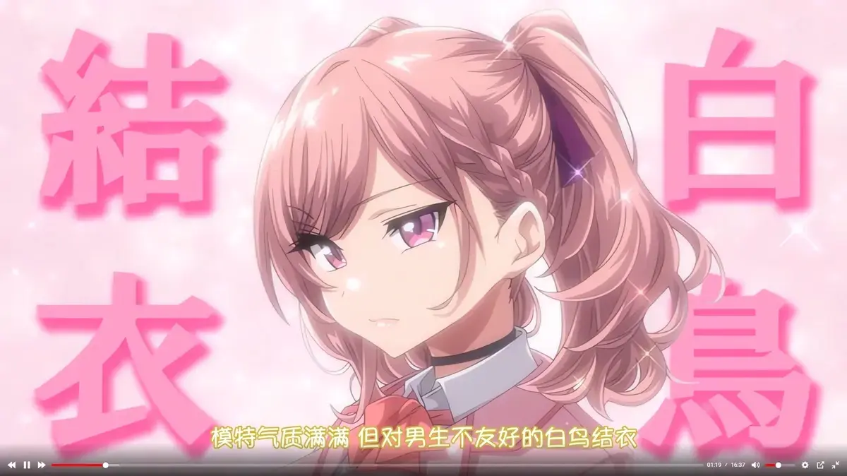 《女友催眠》动画全集在线观看-1080P无删减高清无广告樱花动漫风车动漫资源