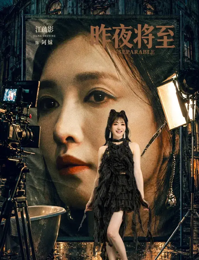 《昨夜将至》4K高清版全集免费看-2026年度电视剧《昨夜将至》1080P画质在线播放-无弹窗纯净观看