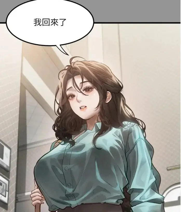 《堕落物语2》无删减下拉式漫画全集 - 高清在线观看无广告 - 最新话更新免费阅读