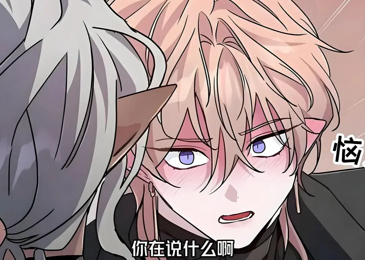 《魔王逆谋》漫画全集免费在线观看-魔王逆谋漫画高清无删减版在线阅读-魔王逆谋漫画百度云资源下载