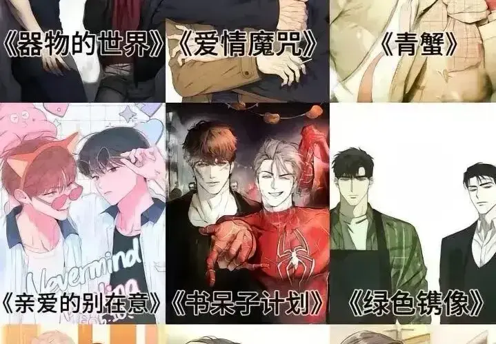 《全彩韩漫合集》全集免费阅读-无广告高清在线看韩国漫画-下拉式全彩韩漫无删减-全彩韩漫合集最新完结资源-笔趣阁