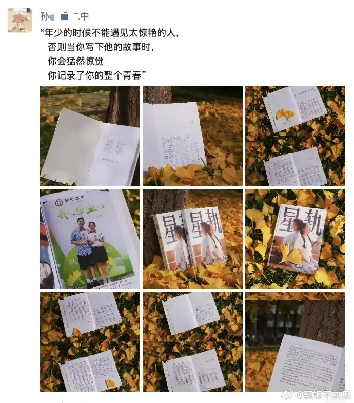 南宁二中《星轨》幕后花絮大公开-校园双cg恋爱自传小说改编-1080P高清视频-夸克网盘资源下载