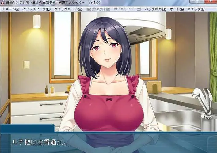 《义母吐息》2025冬季新番短剧全集 - 1080P高清动漫在线观看 - 无删减无广告免费播放