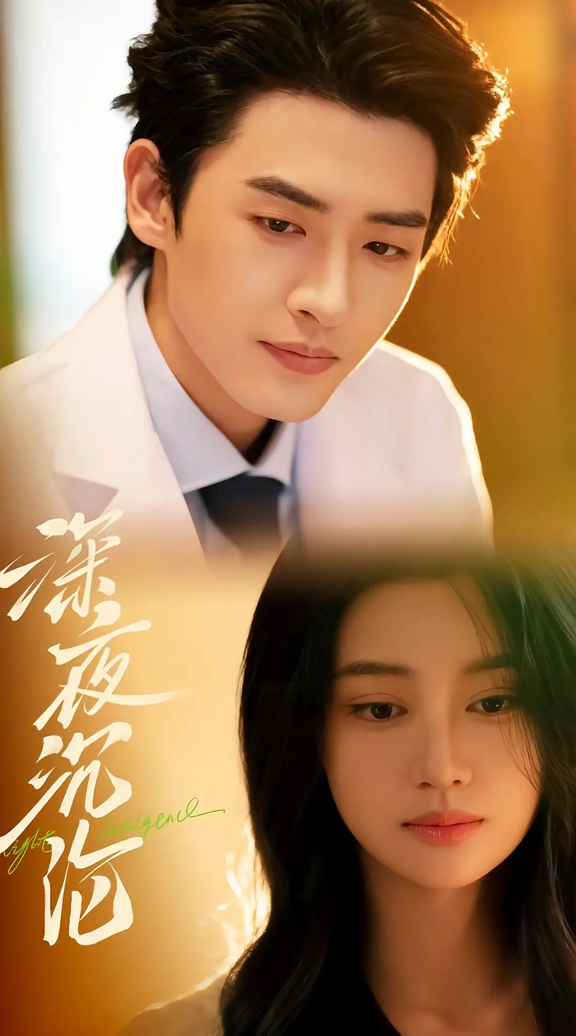 《强迫沉沦》短剧全集无删减版-1080P高清画质免费在线观看-《强迫沉沦》百度网盘夸克网盘资源分享