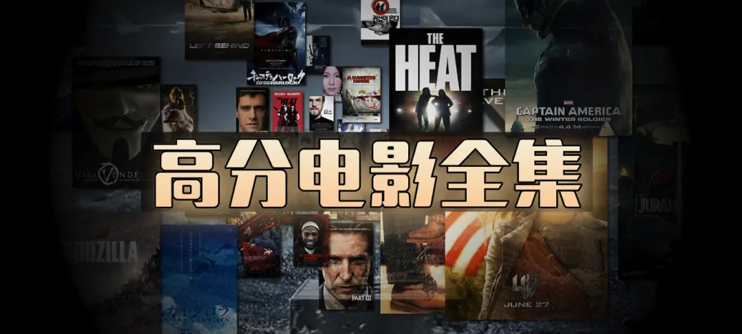 《热门短剧热剧&欧美电影合集&动漫&日韩动漫画&美剧英剧韩剧》-热门短剧热剧欧美电影动漫全集-完整版高清在线观看-无广告免费播放资源下载