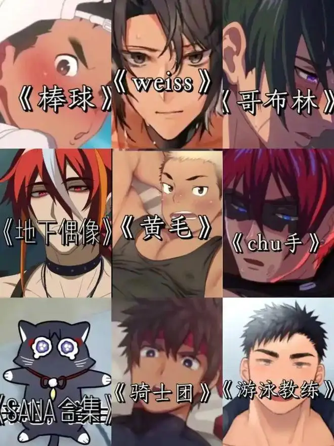 《哥布林的巢穴》全4集无删减在线看-哥布林的巢穴HD高清免费播放-日本动漫完整版资源-哥布林的巢穴中文版全集下载