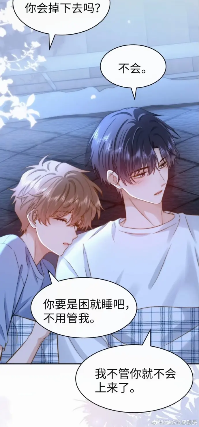 《可爱过敏原》漫画免费阅读全集完整版-下拉式观看未删减资源-漫画特典免费享《可爱过敏原》-樱花动漫完整版在线看