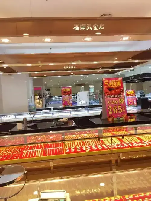 响水金店付婷婷事件47秒视频完整版-《响水金店付婷婷事件》高清视频播放-金店事件全过程完整版