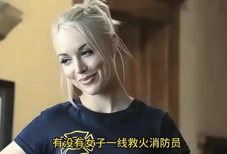 《灭火宝贝》欧美电影未删减版1080P高清播放-《灭火宝贝》完整版免费在线观看-全集资源无广告流畅体验