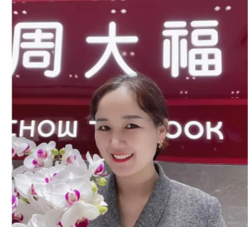 盐城射阳周大福金店一拖三事件调查视频 - 完整版关键细节曝光 - 1080P高清画质在线观看